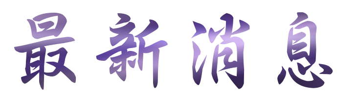 交友網-找聯誼空姐優質配對-相親是否能讓我們距離更靠近 交友網-找聯誼空姐優質配對-相親是否能讓我們距離更靠近